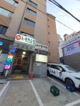 원노래연습장
