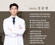 신세계한의원 대구칠곡