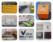 삼성영어 수학비전학원