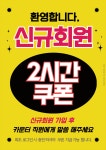 쓰리팝PC카페