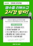 쓰리팝PC카페