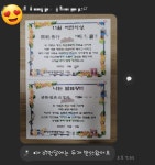 책나무원동점 원동독서학원