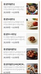 풍족