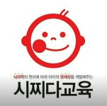 한국시찌다교육 양산센터