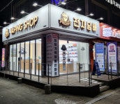 베이프넘버 구로대림점