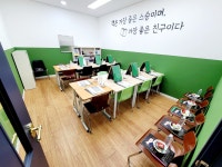 용이미래엔수학 책통클럽 공필왕