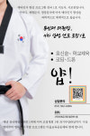 용인대 태권얍