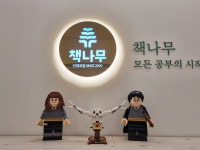 책나무원동점 원동독서학원