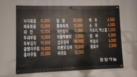 솔모탱이