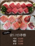 명인참치 범박점