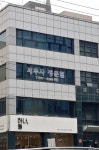 세무사정준철사무소