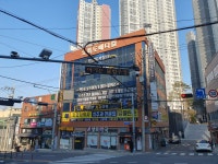 데시앙드림부동산중개사무소