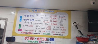 강변애