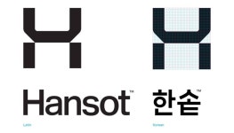 한솥도시락 마산합성점