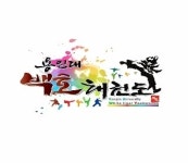 용인대백호태권도