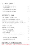 그린루프스