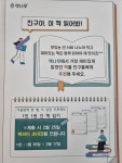 책나무원동점 원동독서학원