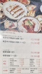 대왕해물문어보쌈 삼산점