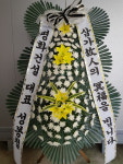 담양제일장례식장근조화환당일배송전문꽃집