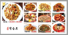 덕승루
