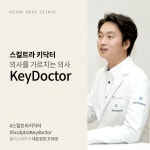 올리브피부과의원