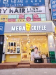 메가MGC커피 산본사거리점