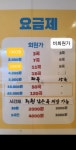 슈퍼밴드코인노래연습장