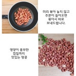 우포누리팜농업회사법인