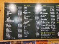 또봉이통닭 의왕삼동점