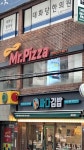 대화당한의원