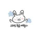 스마트항공여행사