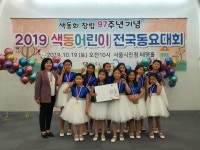한영신성악교습소