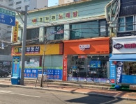 안경나라 신길점