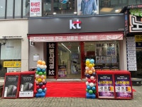 KT 주원프라자 현대중동점