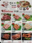 양꼬치샤브샤브
