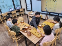 바둑두는아이들