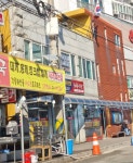주문8리노인회관