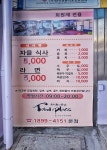 수민이국수카페 광주본점