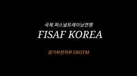 이케이짐 부천중동점