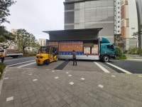 에코클린시스템
