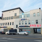 임치과의원