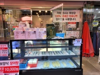 산천 민물장어