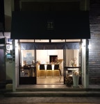 향유담 핸드드립