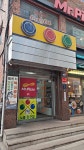 강남챌린지다이어트복싱클럽
