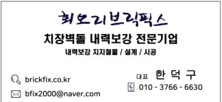 회오리 브릭픽스