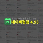 청담라인치과의원