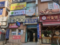 가든열쇠