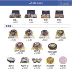 떡만드는앙드레 옥동야음점