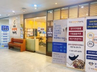 경희사랑채한의원