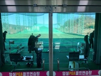 임실PGA골프연습장